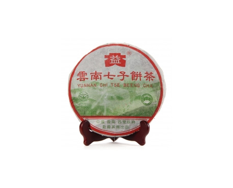 河北普洱茶大益回收大益茶2004年彩大益500克 件/提/片